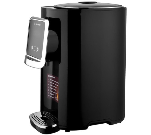 Термопот Brayer BR1090