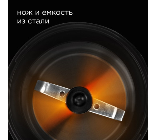 Электрическая кофемолка Redmond Редмонд CG805 бежевый