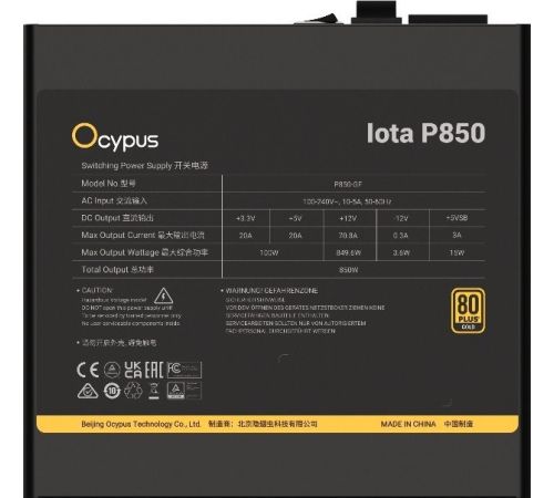 Блок питания Ocypus Iota P850 Iota-P850-G1FFBK024X-EU