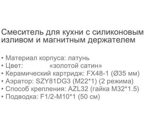 Смеситель Ledeme L4397Y-2