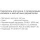 Смеситель Ledeme L4397Y-2