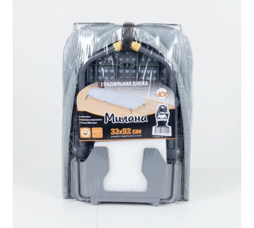 Гладильная доска Joy Home Милана