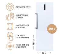 Морозильник TECHNO FN1-34