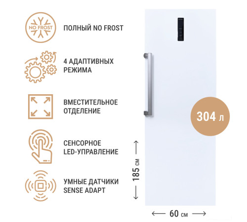 Морозильник TECHNO FN1-34