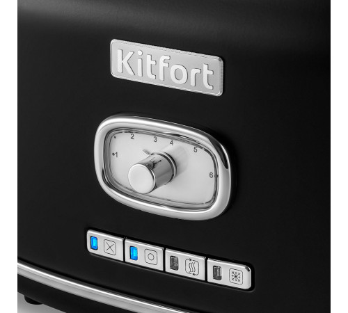 Тостер Kitfort KT-2075-2