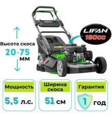 Газонокосилка Gardmann GML-515 SM