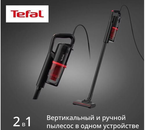 Пылесос Tefal TY1C15F1