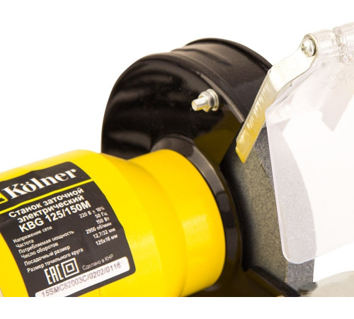 Заточный станок Kolner KBG 125/150M