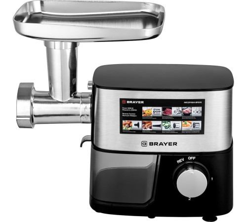 Мясорубка Brayer BR1610