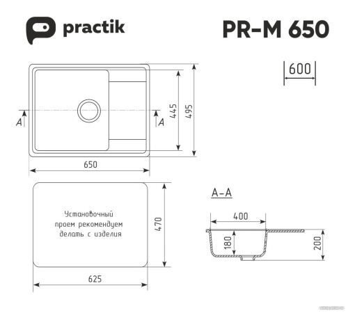 Кухонная мойка Practik PR-M 650-004 черный оникс