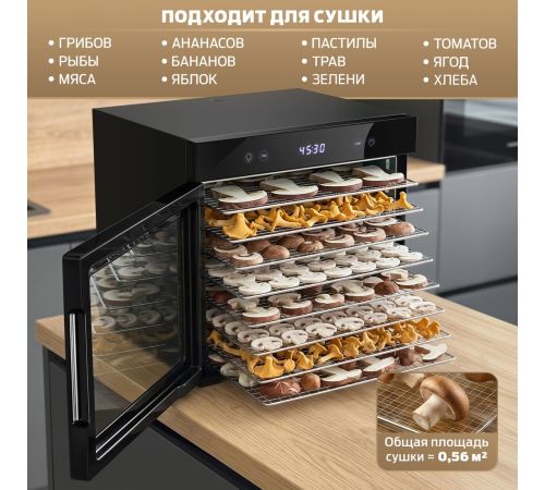 Сушилка для овощей и фруктов Holt HT-FD-003