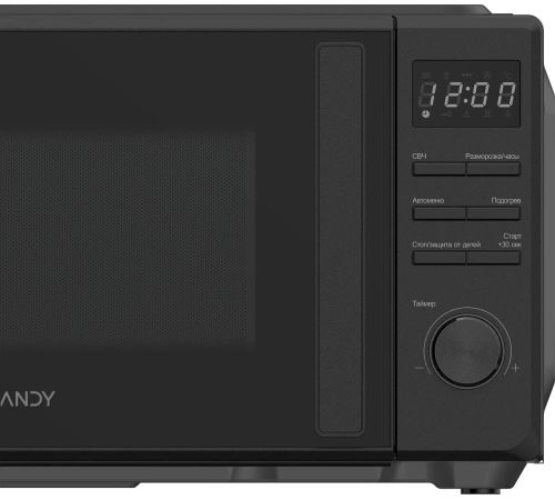 Микроволновая печь Candy CMWO-DM207BA