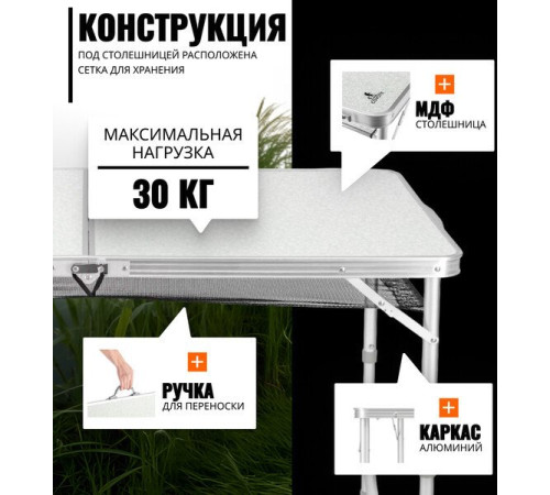 Стол со стульями Coyote HKTB-1030L/HKC-1001A красный