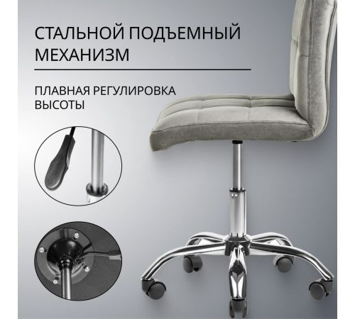 Офисное кресло Mio Tesoro Косма серый
