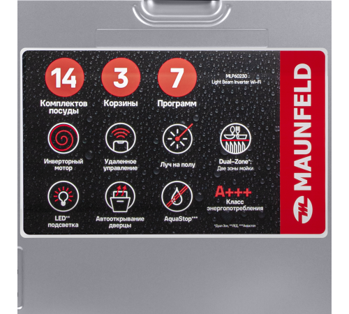 Встраиваемая посудомоечная машина MAUNFELD MLP60230 Light Beam Inverter Wi-Fi