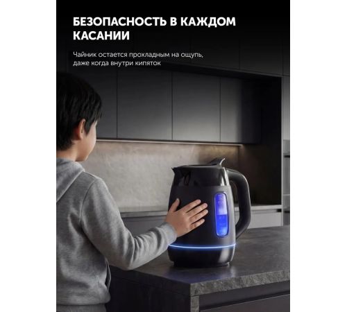 Электрический чайник Polaris PWK 0723DDW Water Way Pro