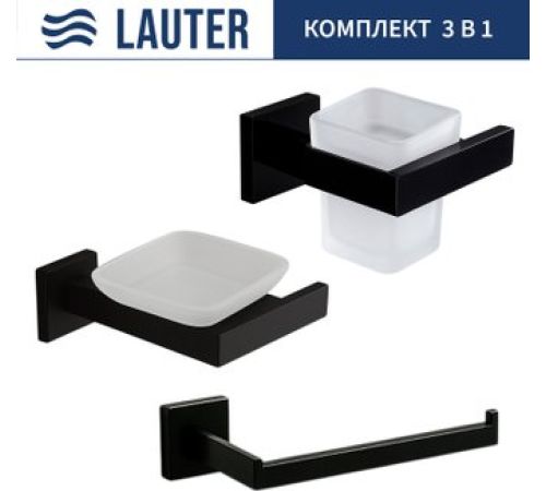 Набор аксессуаров для ванной Lauter 21SH71062 + 21SH71052 + 21SH71072 Matt Black, 3 предмета