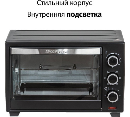 Мини-печь Supra MTS-2691