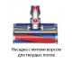 Пылесос Dyson V8 Absolute