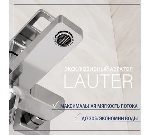 Смеситель Lauter Cascade 21CK6615C с лейкой Daisy 21S10167