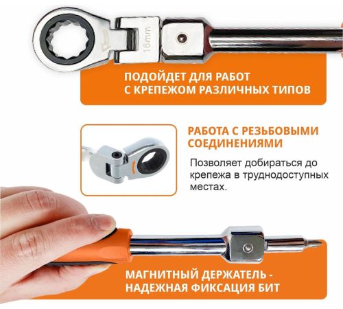Набор ключей MaxPiler MXTF-20-SET 20 предметов