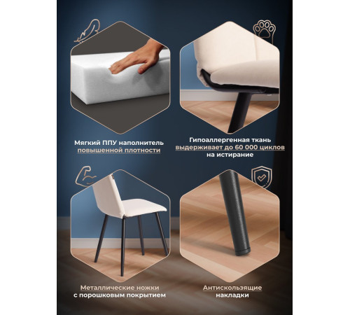 Стул TetChair Asti Trend велюр молочный/черный