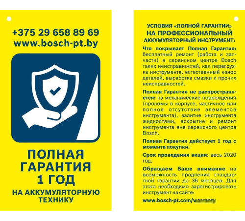 Дрель-шуруповерт Bosch GSR 180-LI Professional 06019F8109 с 2-мя АКБ, кейс