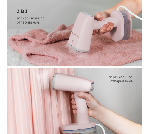 Отпариватель Galaxy Line GL6198 пудровый