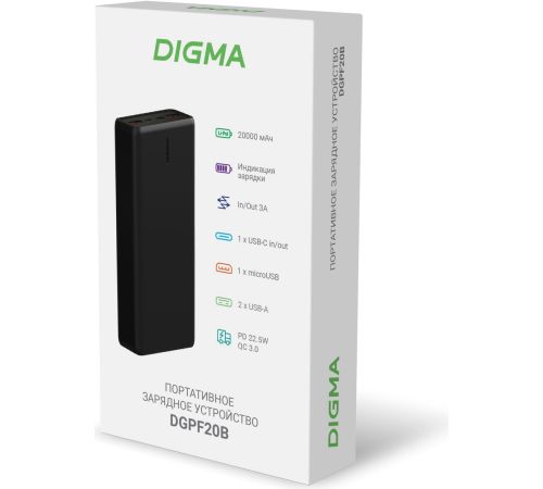 Внешний аккумулятор Digma DGPF20B 20000mAh черный