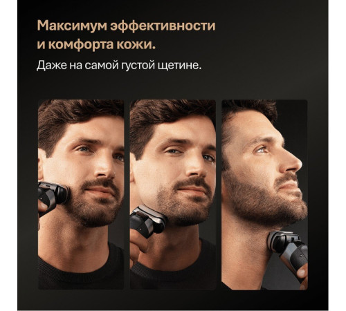 Электробритва Braun Series 9 PRO+ 9615s серый