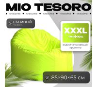 Кресло-мешок Mio Tesoro Poparada XXXL PO-65x85-N неон