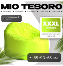Кресло-мешок Mio Tesoro Poparada XXXL PO-65x85-N неон