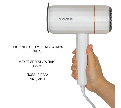 Отпариватель Supra SBS-151