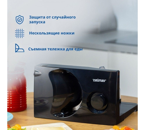 Ломтерезка Zelmer ZFS0916B