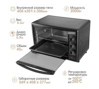 Мини-печь Endever Danko 4046 черный