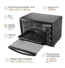 Мини-печь Endever Danko 4046 черный