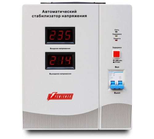 Стабилизатор напряжения  Powerman AVS 15000D