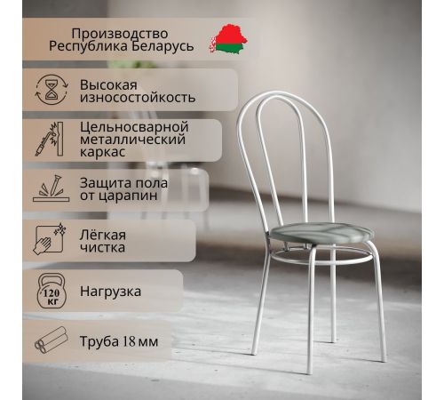 Стул Mio Tesoro Тюльпан серый/металлик