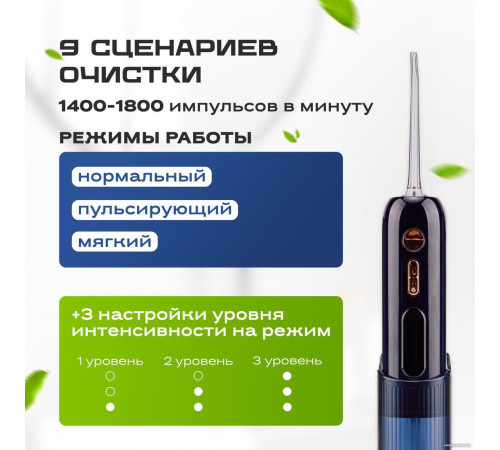 Ирригатор  Evolution WF-03 dark navy