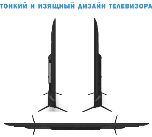 Телевизор Витязь 55LU1260