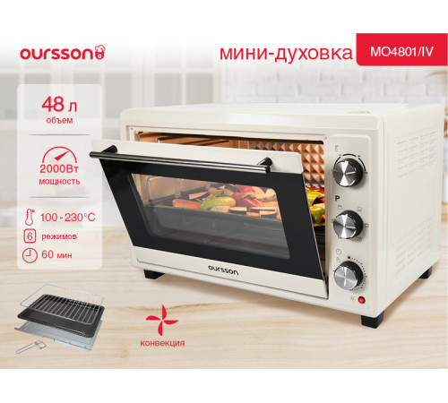 Мини-печь Oursson MO4801/IV