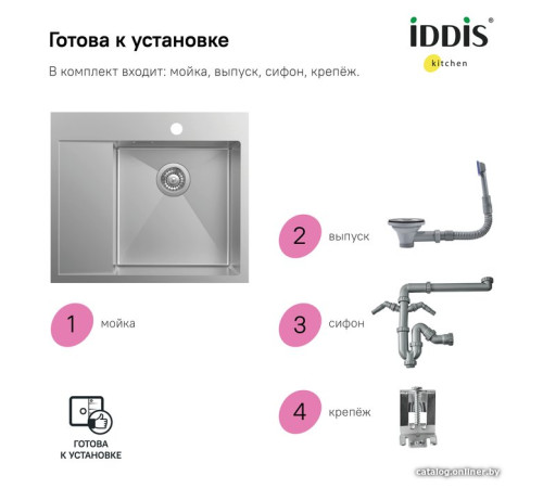 Кухонная мойка IDDIS Haze HAZ59SRi77