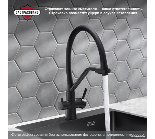 Смеситель РМС SUS127TBL-016F-015