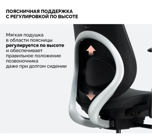 Офисное кресло SPARX Holl Black черный