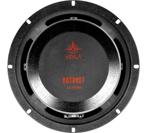Среднечастотная АС Урал Патриот АС-ПТ200