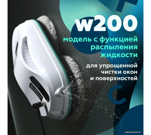 Робот для мытья окон Даджет dBot W200