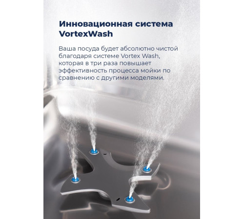 Встраиваемая посудомоечная машина MAUNFELD MLP-12IMRO