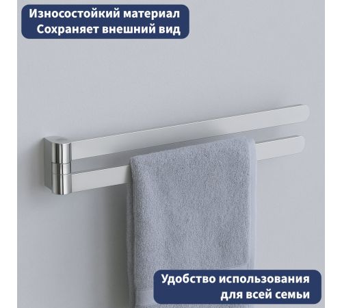 Держатель для полотенца Lauter 21TS3003 Chrome
