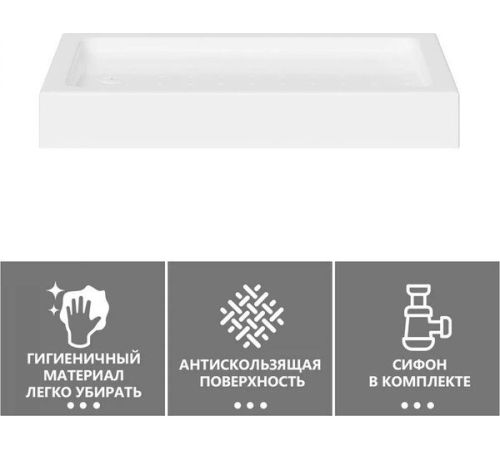 Душевой поддон Abber AD3C129 120х90