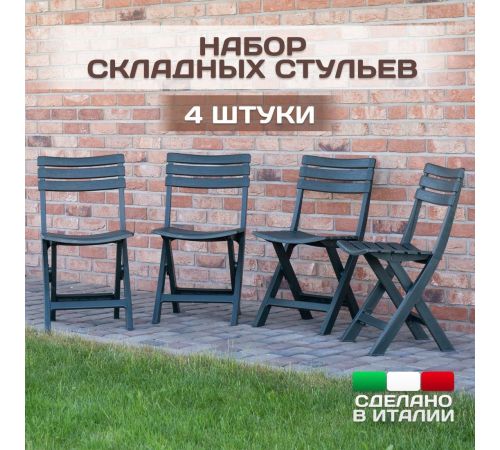 Стул Ipae Progarden Birki BIR80CVE-4 зеленый